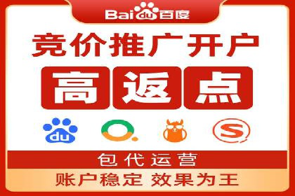 案例分享：低成本SEM推广策略